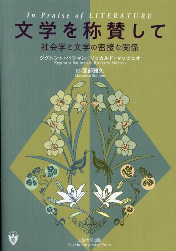 TOWER RECORDS ONLINE㤨֥ȎХޥ/ʸؤλ Ҳؤʸؤ̩ܤʴط[9784324113073]פβǤʤ2,090ߤˤʤޤ