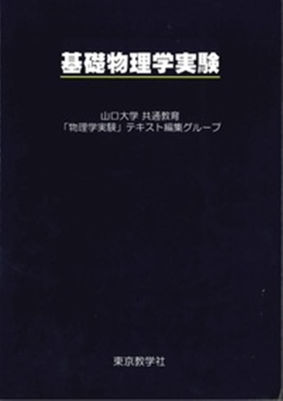 TOWER RECORDS ONLINE㤨ֻض̶ʪؼ¸ץƥ/ʪؼ¸[9784808220853]פβǤʤ1,320ߤˤʤޤ