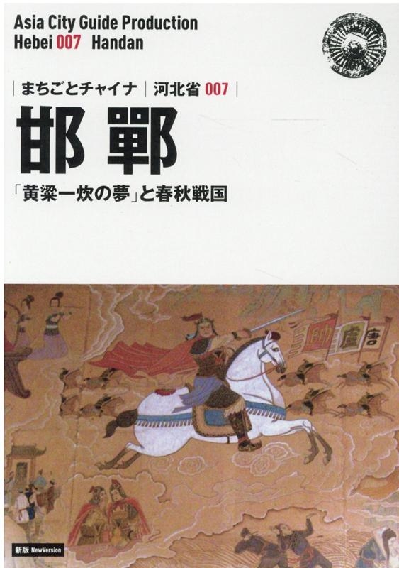 TOWER RECORDS ONLINE㤨֥֡԰Ѱ/OD̾007 ?̴ֲפȽս ޤȥ㥤[9784861434471]פβǤʤ2,200ߤˤʤޤ