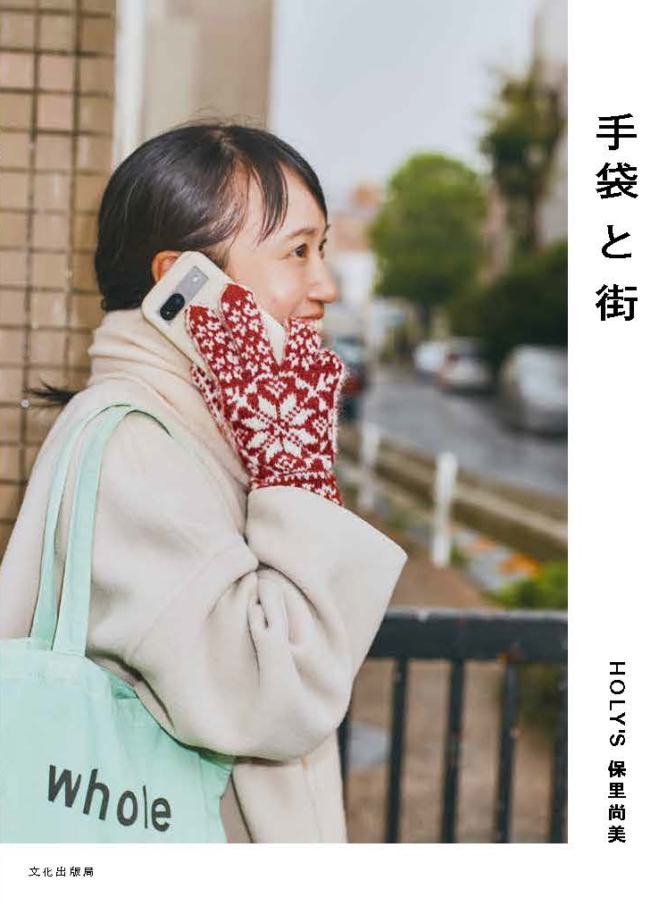 Τ/ޤȳ[9784579118472]