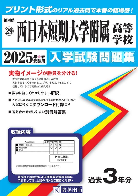 TOWER RECORDS ONLINE㤨û°ع 2025ǯռ ʡΩعػ꽸 29[9784290171299]פβǤʤ2,860ߤˤʤޤ
