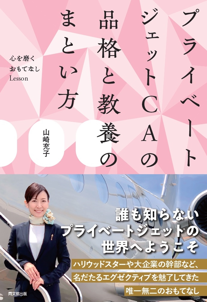 ���꽼��/�ץ饤�١��ȥ����å�CA���ʳʤȶ��ܤΤޤȤ��� ���������᤯����Ƥʤ�Lesson����[9784495541743]