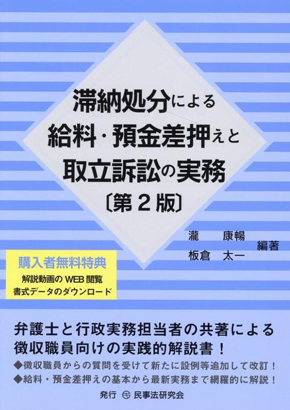 TOWER RECORDS ONLINE㤨Ī/Ǽʬˤ¶⺹ȼΩʾ٤μ̳[9784865565133]פβǤʤ3,960ߤˤʤޤ