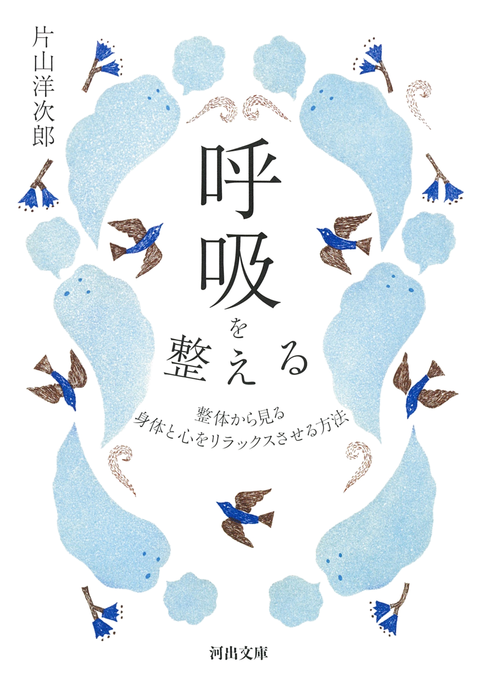 һμϺ/Ƶۤ Τ鸫 Τȿåˡ[9784309421490]