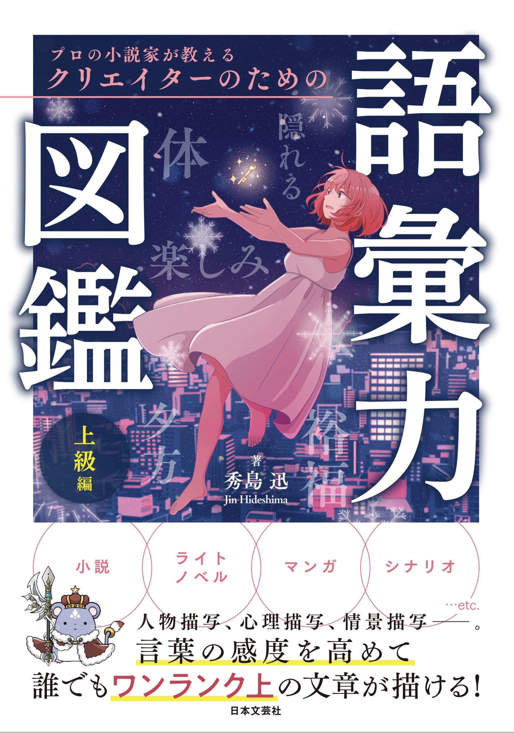 /ץξȤ ꥨΤθϿ޴  ʪ̡̡̡դδ٤ ïǤ󥯾ʸϤ![9784537222562]