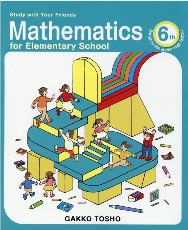 TOWER RECORDS ONLINE㤨Mathematics for Elementary Sch Bridge to the junior high school Study with Your Friends[9784762509629]פβǤʤ770ߤˤʤޤ