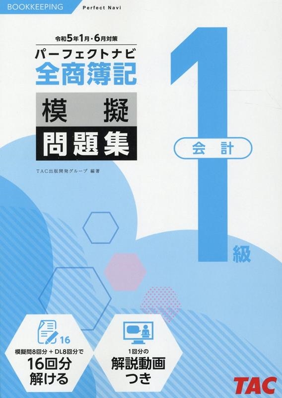 TOWER RECORDS ONLINE㤨TACǳȯ롼/1ץѡեȥʥϵ꽸 5ǯ16[9784813275381]פβǤʤ660ߤˤʤޤ