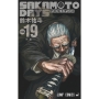 SAKAMOTO DAYS 19