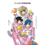 CLAMP PREMIUM COLLECTION CLAMP学園探偵団 (3) (3)