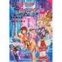 シャングリラ・フロンティア(20) ～クソゲーハンター、神ゲーに挑まんとす～