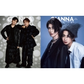 GIANNA BOYFRIEND #07(SE版 マユリカ表紙版)