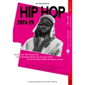 ele-king presents HIP HOP 2024-25