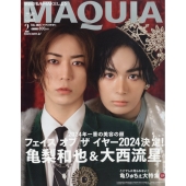 MAQUIA増刊 2月号 2025年 02月号 [雑誌]
