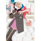 ササクレ・インパクト