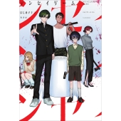 テンセイゲーム