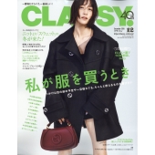 CLASSY. (クラッシィ) 2024年 12月号 [雑誌]
