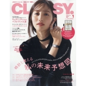 CLASSY. (クラッシィ) 2025年 01月号 [雑誌]