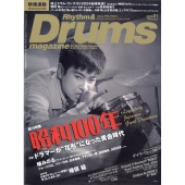 Rhythm & Drums magazine (リズム アンド ドラムマガジン) 2025年 01月号 [雑誌]