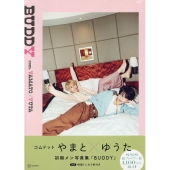計18冊【応募券付 新品未開封】ネット書店限定版 命の燃やし方 コムドットやまと 応募券付】ネット書店限定版 命の燃やし方 コムドット やまと