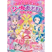 匿名配送　キミとアイドルプリキュア♪ ボーカルアルバム タワレコＢ２ポスター キミとアイドルプリキュア♪ボーカルアルバム～We are！You
