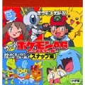 ポケモンAG(アドバンスジェネレーション)アニメステッカースナップ編
