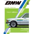 BMW LIFE (af imp LIFEシリーズ) (3)
