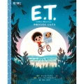 E.T.