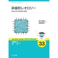 非線形レオロジー 粉体の非平衡統計物理