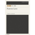 箏三重奏Forever Love 和楽器ピース