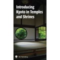 Introducing Kyoto in Temples and Shrines
