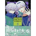 Paradox Live Stage Battle "COMIC" 4巻 (4)