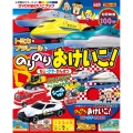 トミカ・プラレール のりのりおけいこ! DVD付おけいこブック