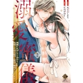 溺愛蜜儀 神様にお仕えする巫女ですが、欲情した氏子総代と秘密の儀式をいたします! (2)