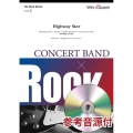 Highway Star 参考音源CD付 The Rock Series
