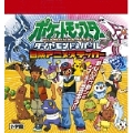 ポケットモンスター ダイヤモンド&パール 冒険アニメステッカー