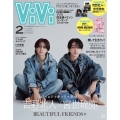 ViVi SPECIAL 2025年 02月号 [雑誌]＜表紙:吉野北人(THE RAMPAGE)×宮世琉弥 付録:(1)ViVi×WIND BREAKER 名シーンステッカー(2)吉野北人(THE RAMPAGE)×宮世琉弥 顔面最強ピンナップ＞