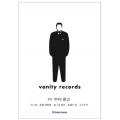 vanity records