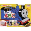 音とカードでおけいこ! トーマスとABC