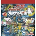ポケモン ザ・ムービーステッカー2008 ギラティナと氷空の花束シェイミ