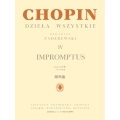 パデレフスキ編 ショパン全集 IV 即興曲