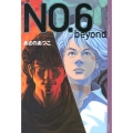 NO.6〔ナンバーシックス〕 beyond