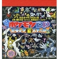 ポケモンDP(ダイヤモンドパール)全キャラ超ステッカー (上)