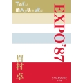 EXPO'87