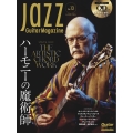 Jazz Guitar Magazine Vol.13
