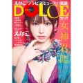 DOLCE Vol.14