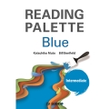 Reading Palette Blue −Intermediate− / 英文読解への多面的アプローチ〈中級〉クリティカル・リーディング