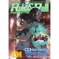 Role&Roll Vol.234