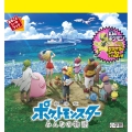 まるごとシールブック 劇場版ポケットモンスター みんなの物語
