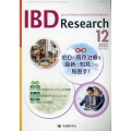 IBD Research Vol.16 No.4(2022 Journal of Inflammatory Bowel Disease Re