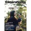 Cameraholics Vol.12